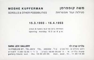 Moshe Kupferman - Scrolls and Other Possibilities